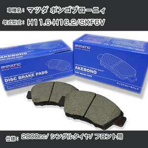 }c_ {Su[jB u[Lpbh tg H11.6-H16.2/SKF6V [2000cc/VO^C] AN-452K [J[̗p AP{mu[L C`lANZX NX28 OX 110g yH04006z