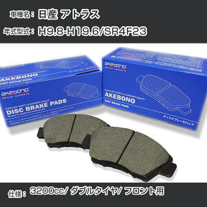 Y AgX u[Lpbh tg H9.8-H19.6/SR4F23 [3200cc/_u^C] AN-483WK [J[̗p AP{mu[L C`lANZX NX28 OX 110g yH04006z