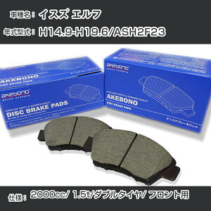 CXY Gt u[Lpbh tg H14.9-H19.6/ASH2F23 [2000cc/1.5t/_u^C] AN-483WK [J[̗p AP{mu[L C`lANZX NX28 OX 110g yH04006z