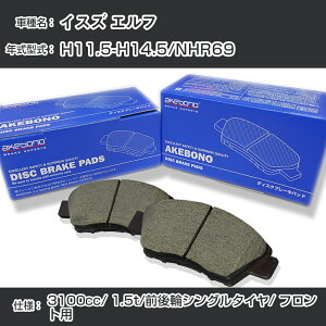 CXY Gt u[Lpbh tg H11.5-H14.5/NHR69 [3100cc/1.5t/OփVO^C] AN-485WK [J[̗p AP{mu[L C`lANZX NX28 OX 110g yH04006z