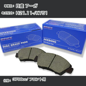 Y t[K u[Lpbh tg H21.11-/KY51 [3700cc/-] AN-605WK [J[̗p AP{mu[L C`lANZX NX28 OX 110g yH04006z