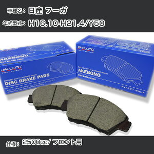 Y t[K u[Lpbh tg H16.10-H21.4/Y50 [2500cc/-] AN-605WK [J[̗p AP{mu[L C`lANZX NX28 OX 110g yH04006z