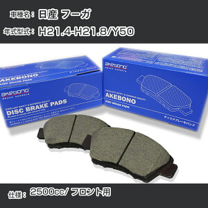 Y t[K u[Lpbh tg H21.4-H21.8/Y50 [2500cc/-] AN-605WK [J[̗p AP{mu[L C`lANZX NX28 OX 110g yH04006z