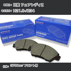 Y tFAfBZ u[Lpbh tg H21.8-/Z34 [3700cc/-] AN-605WK [J[̗p AP{mu[L C`lANZX NX28 OX 110g yH04006z