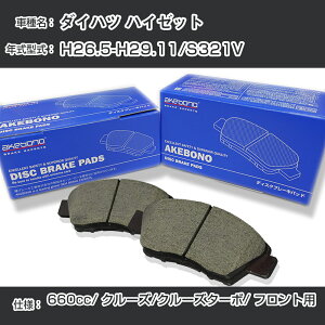 _Cnc nC[bg u[Lpbh tg H26.5-H29.11/S321V [660cc/N[Y/N[Y^[{] AN-609WK [J[̗p AP{mu[L C`lANZX NX28 OX 110g yH04006z