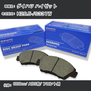 _Cnc nC[bg u[Lpbh tg H26.5-/S331W [660cc/ABSL] AN-609WK [J[̗p AP{mu[L C`lANZX NX28 OX 110g yH04006z