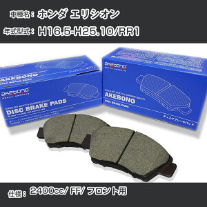 z_ GVI u[Lpbh tg H16.5-H25.10/RR1 [2400cc/FF] AN-629WK [J[̗p AP{mu[L C`lANZX NX28 OX 110g yH04006z