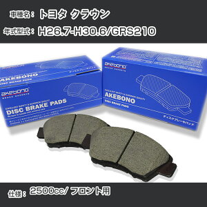 �g���^ �N���E�� �u���[�L�p�b�h �t�����g H26.7-H30.6/GRS210 [2500cc/-] AN-636K ���[�J�[�����̗p �A�P�{�m�u���[�L �C�`�l���A�N�Z�X NX28 �O���X 1��10g �yH04006�z