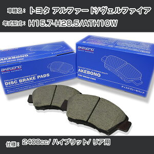 g^ At@[h/Ft@CA u[Lpbh A H15.7-H20.5/ATH10W [2400cc/nCubg] AN-639WK [J[̗p AP{mu[L C`lANZX NX28 OX 110g yH04006z