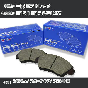 �O�H �G�A�g���b�N �u���[�L�p�b�h �t�����g H15.1-H17.9/CU4W [2400cc/�X�|�[�c�M�A] AN-650WK ���[�J�[�����̗p �A�P�{�m�u���[�L �C�`�l���A�N�Z�X NX28 �O���X 1��10g �yH04006�z