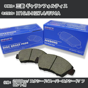 OH MtHeBX u[Lpbh tg H19.8-H27.4/CY4A [2000cc/GNV[h/X[p[GNV[h] AN-650WK [J[̗p AP{mu[L C`lANZX NX28 OX 110g y