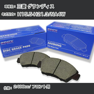 �O�H �O�����f�B�X �u���[�L�p�b�h �t�����g H15.5-H21.3/NA4W [2400cc/-] AN-650WK ���[�J�[�����̗p �A�P�{�m�u���[�L �C�`�l���A�N�Z�X NX28 �O���X 1��10g �yH04006�z