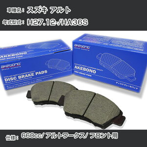 XYL Ag u[Lpbh tg H27.12-/HA36S [660cc/Ag[NX] AN-661WK [J[̗p AP{mu[L C`lANZX NX28 OX 110g yH04006z