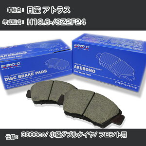 Y AgX u[Lpbh tg H19.6-/SZ2F24 [3000cc/a_u^C] AN-665WK [J[̗p AP{mu[L C`lANZX NX28 OX 110g yH04006z