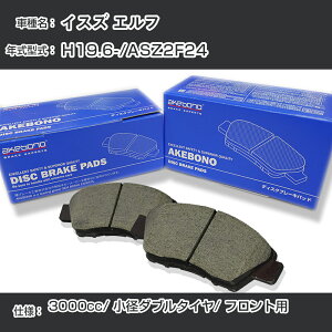 CXY Gt u[Lpbh tg H19.6-/ASZ2F24 [3000cc/a_u^C] AN-665WK [J[̗p AP{mu[L C`lANZX NX28 OX 110g yH04006z