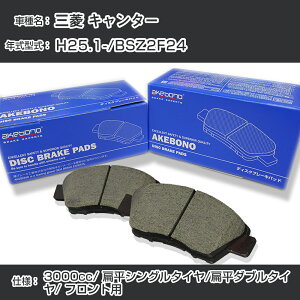 OH L^[ u[Lpbh tg H25.1-/BSZ2F24 [3000cc/GVO^C/G_u^C] AN-665WK [J[̗p AP{mu[L C`lANZX NX28 OX 110g yH04006