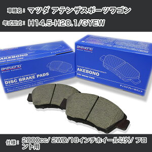 }c_ AeUX|[cS u[Lpbh tg H14.5-H20.1/GYEW [2000cc/2WD/18C`zC[] AN-680WK [J[̗p AP{mu[L C`lANZX NX28 OX 110g yH04006