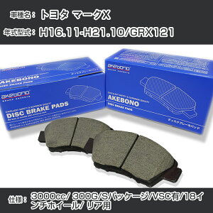 g^ }[NX u[Lpbh A H16.11-H21.10/GRX121 [3000cc/300G/SpbP[W/VSCL/18C`zC[] AN-699WK [J[̗p AP{mu[L C`lANZX NX28 OX 110g yH04006z