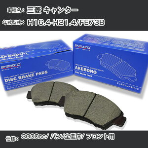�O�H �L�����^�[ �u���[�L�p�b�h �t�����g H16.4-H21.4/FE73B [3000cc/�o��/�S�Ᏸ] AN-701K ���[�J�[�����̗p �A�P�{�m�u���[�L �C�`�l���A�N�Z�X NX28 �O���X 1��10g �yH04006�z