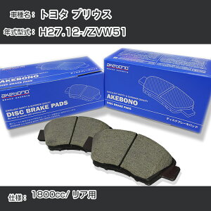 g^ vEX u[Lpbh A H27.12-/ZVW51 [1800cc/-] AN-716WK [J[̗p AP{mu[L C`lANZX NX28 OX 110g yH04006z