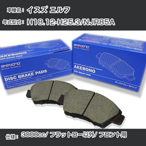 �C�X�Y �G���t �u���[�L�p�b�h �t�����g H18.12-H25.3/NJR85A [3000cc/�t���b�g���[�ȊO] AN-721WK ���[�J�[�����̗p �A�P�{�m�u���[�L �C�`�l���A�N�Z�X NX28 �O���X 1��10g �yH04006�z