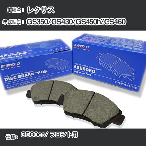 NTX GS350/GS430/GS450h/GS460 u[Lpbh tg H17.8-H23.12/GRS191 [3500cc/-] AN-731WK [J[̗p AP{mu[L C`lANZX NX28 OX 110g yH04006z