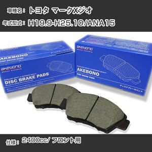 g^ }[NXWI u[Lpbh tg H19.9-H25.10/ANA15 [2400cc/-] AN-732K [J[̗p AP{mu[L C`lANZX NX28 OX 110g yH04006z