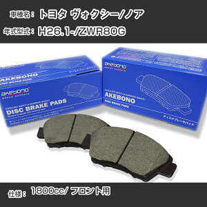 �g���^ ���H�N�V�[/�m�A �u���[�L�p�b�h �t�����g H26.1-/ZWR80G [1800cc/-] AN-742K ���[�J�[�����̗p �A�P�{�m�u���[�L �C�`�l���A�N�Z�X NX28 �O���X 1��10g �yH04006�z