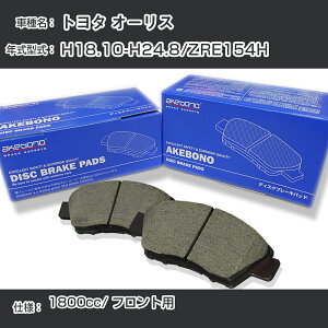 �g���^ �I�[���X �u���[�L�p�b�h �t�����g H18.10-H24.8/ZRE154H [1800cc/-] AN-742K ���[�J�[�����̗p �A�P�{�m�u���[�L �C�`�l���A�N�Z�X NX28 �O���X 1��10g �yH04006�z