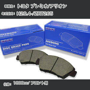 �g���^ �v���~�I/�A���I�� �u���[�L�p�b�h �t�����g H26.4-/ZRT265 [1800cc/-] AN-742K ���[�J�[�����̗p �A�P�{�m�u���[�L �C�`�l���A�N�Z�X NX28 �O���X 1��10g �yH04006�z