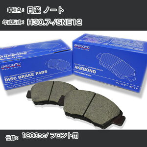 Y m[g u[Lpbh tg H30.7-/SNE12 [1200cc/-] AN-761WK [J[̗p AP{mu[L C`lANZX NX28 OX 110g yH04006z