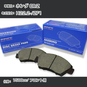 z_ CR-Z u[Lpbh tg H22.2-/ZF1 [1500cc/-] AN-763WK [J[̗p AP{mu[L C`lANZX NX28 OX 110g yH04006z