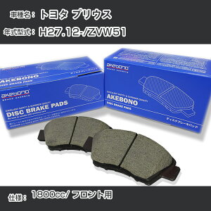 g^ vEX u[Lpbh tg H27.12-/ZVW51 [1800cc/-] AN-764K [J[̗p AP{mu[L C`lANZX NX28 OX 110g yH04006z