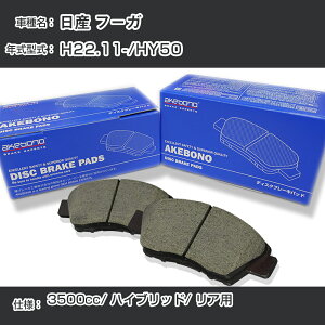 Y t[K u[Lpbh A H22.11-/HY50 [3500cc/nCubh] AN-768WK [J[̗p AP{mu[L C`lANZX NX28 OX 110g yH04006z