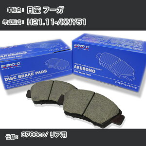 Y t[K u[Lpbh A H21.11-/KNY51 [3700cc/-] AN-768WK [J[̗p AP{mu[L C`lANZX NX28 OX 110g yH04006z