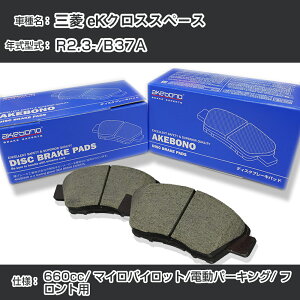 �O�H eK�N���X�X�y�[�X �u���[�L�p�b�h �t�����g R2.3-/B37A [660cc/�}�C���p�C���b�g/�d���p�[�L���O�d�l] AN-769WK ���[�J�[�����̗p �A�P�{�m�u���[�L �C�`�l���A�N�Z�X NX28 �O���X 1��10g �yH0400