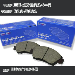 �O�H eK�N���X�X�y�[�X �u���[�L�p�b�h �t�����g R2.3-/B38A [660cc/-] AN-769WK ���[�J�[�����̗p �A�P�{�m�u���[�L �C�`�l���A�N�Z�X NX28 �O���X 1��10g �yH04006�z