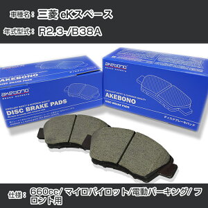 �O�H eK�X�y�[�X �u���[�L�p�b�h �t�����g R2.3-/B38A [660cc/�}�C���p�C���b�g/�d���p�[�L���O�d�l] AN-769WK ���[�J�[�����̗p �A�P�{�m�u���[�L �C�`�l���A�N�Z�X NX28 �O���X 1��10g �yH04006�z