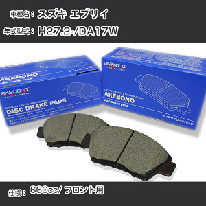 XYL GuC u[Lpbh tg H27.2-/DA17W [660cc/-] AN-769WK [J[̗p AP{mu[L C`lANZX NX28 OX 110g yH04006z