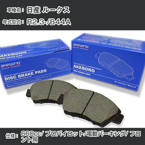 Y [NX u[Lpbh tg R2.3-/B44A [660cc/vpCbg/dp[LOdl] AN-769WK [J[̗p AP{mu[L C`lANZX NX28 OX 110g yH04006z