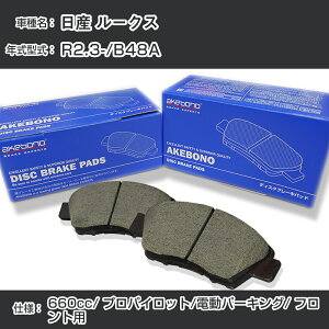 ���Y ���[�N�X �u���[�L�p�b�h �t�����g R2.3-/B48A [660cc/�v���p�C���b�g/�d���p�[�L���O�d�l] AN-769WK ���[�J�[�����̗p �A�P�{�m�u���[�L �C�`�l���A�N�Z�X NX28 �O���X 1��10g �yH04006�z