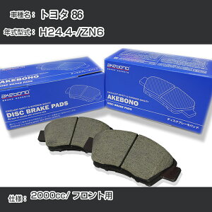 g^ 86 u[Lpbh tg H24.4-/ZN6 [2000cc/-] AN-771WK [J[̗p AP{mu[L C`lANZX NX28 OX 110g yH04006z