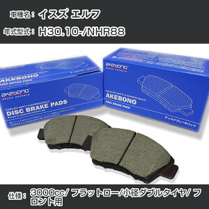 CXY Gt u[Lpbh tg H30.10-/NHR88 [3000cc/tbg[/a_u^C] AN-799WK [J[̗p AP{mu[L C`lANZX NX28 OX 110g yH04006z