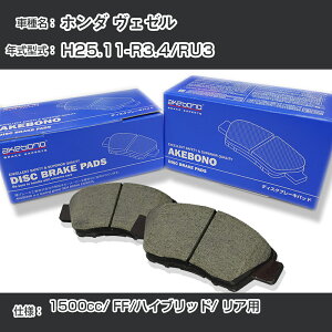 z_ F[ u[Lpbh A H25.11-R3.4/RU3 [1500cc/FF/nCubh] AN-802WK [J[̗p AP{mu[L C`lANZX NX28 OX 110g yH04006z