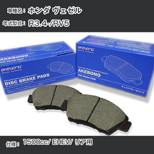 z_ F[ u[Lpbh A R3.4-/RV5 [1500cc/EHEV] AN-802WK [J[̗p AP{mu[L C`lANZX NX28 OX 110g yH04006z