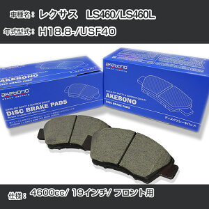 NTX LS460/LS460L u[Lpbh tg H18.8-/USF40 [4600cc/19C`] AN-816K [J[̗p AP{mu[L C`lANZX NX28 OX 110g yH04006z