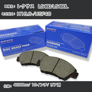 NTX LS460/LS460L u[Lpbh A H18.8-/USF40 [4600cc/19C`] AN-817K [J[̗p AP{mu[L C`lANZX NX28 OX 110g yH04006z