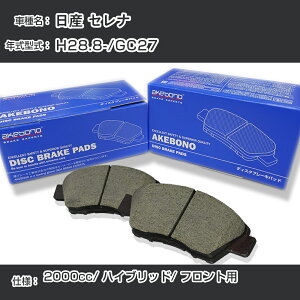 Y Zi u[Lpbh tg H28.8-/GC27 [2000cc/nCubh] AN-821WK [J[̗p AP{mu[L C`lANZX NX28 OX 110g yH04006z