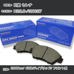 Y Zi u[Lpbh tg H28.8-/GNC27 [2000cc/4WD/nCubh] AN-821WK [J[̗p AP{mu[L C`lANZX NX28 OX 110g yH04006z