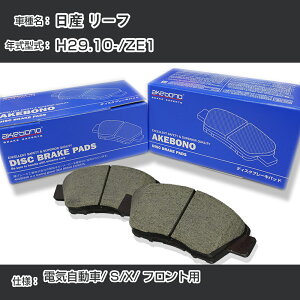 Y [t u[Lpbh tg H29.10-/ZE1 [dCcc/S/X] AN-821WK [J[̗p AP{mu[L C`lANZX NX28 OX 110g yH04006z